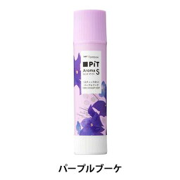 トンボ鉛筆 Tombow スティックのり ピットハイパワーSアロマ パープルブーケ PT-TPKG05L ボタニカルデザイン 限定　香る