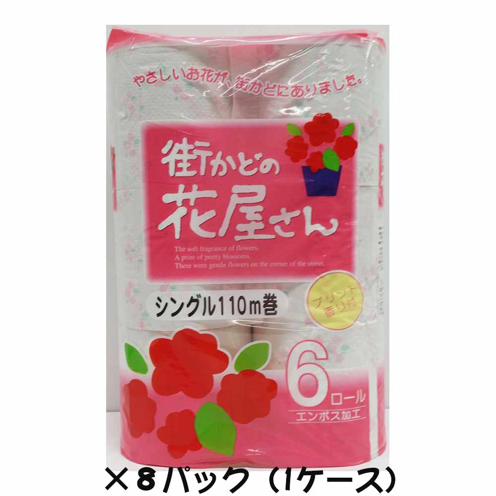 【6/1(土)-6/6(木)9:59迄！FLASH★COUPON 最大2,000円オフ】【送料込※離島除く】泉製紙　街かどの花屋さんトイレットペーパー　香り付き6ロールシングル（S）1ケース　計48ロール入り