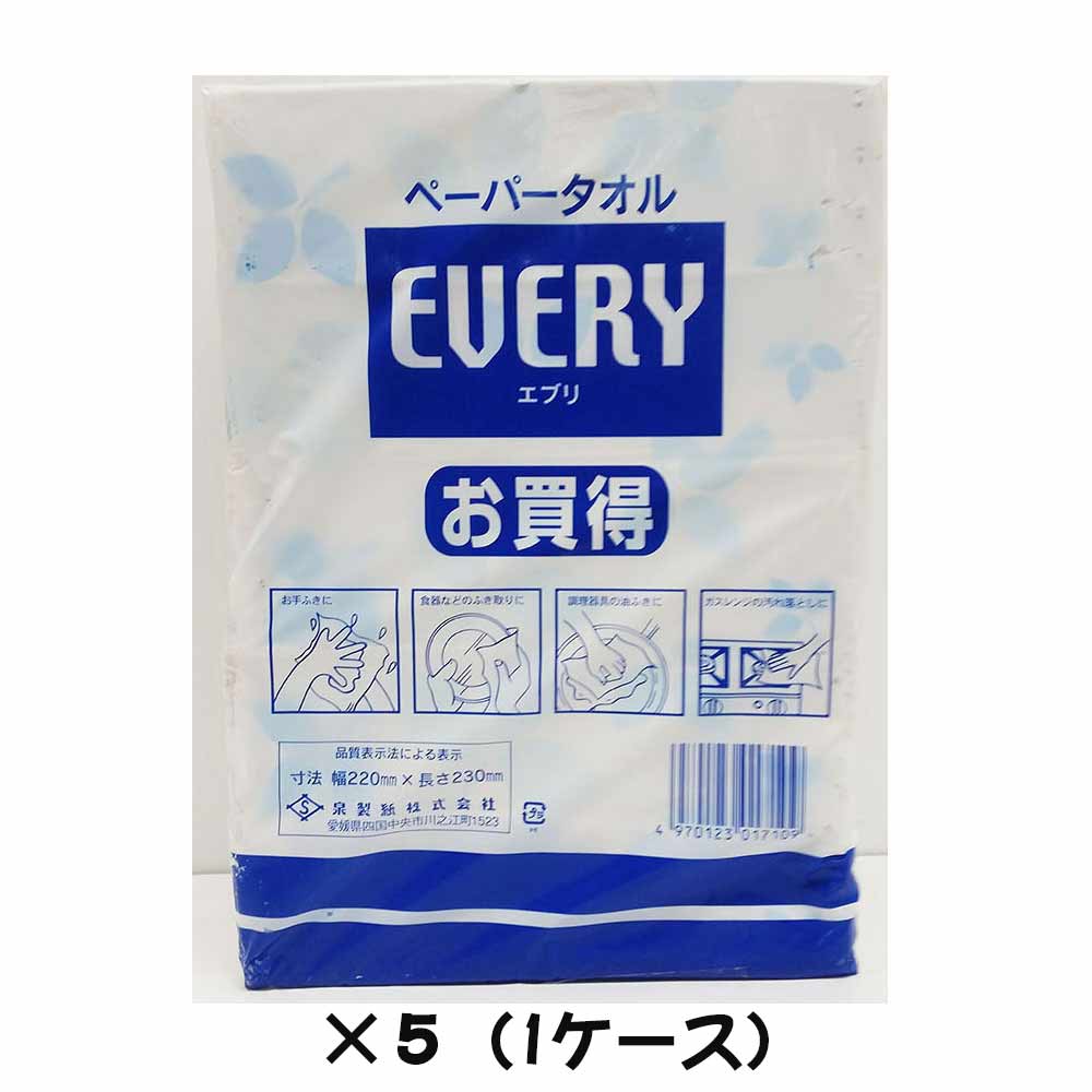 【送料込※離島除く】泉製紙　タオルペ－パ－エブリ200枚×5パック　1ケース　計25個入