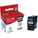 キヤノン Canon BC-310 ブラック対応 ジットリサイクルインクカートリッジ JIT-C310BN