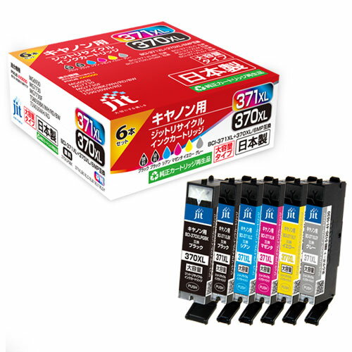 JIT-AC3703716PXL [�L���m���p BCI-371XL+370XL/6MP 6�F�}���`�p�b�N]