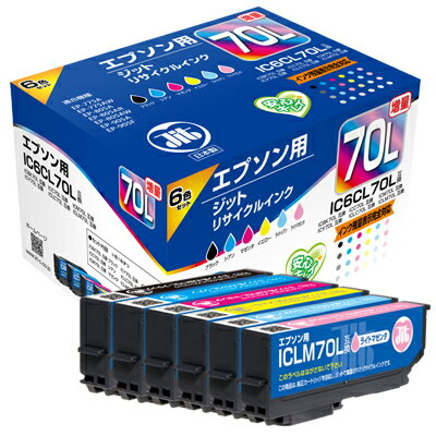 楽天市場】リサイクルインク ic6cl70l(増量) 6色セット対応の通販 楽天市場】リサイクルインク ic6cl70l(増量) 6色セット対応の通販