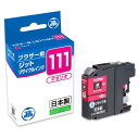 ブラザー<brother>対応ジットリサイクルインク B111M マゼンタ