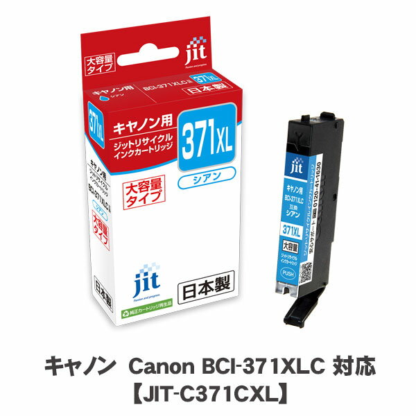 JIT-C371CXL [�L���m���p BCI-371XLC �V�A��]