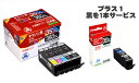 お買い得!ジット<JIT>リサイクルインク JIT-C3503515PXL1 5色パック+黒(350XLPGBK)セット