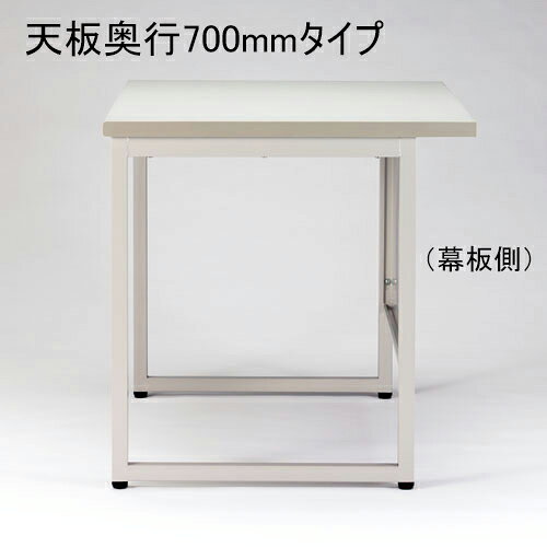 FIRST-G ワークテーブル GT-870 WG ホワイトグレー 347311 [2]