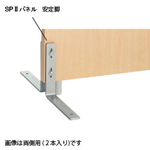乐天商城 - 弘益（KOEKI） SP2 安定脚 両(2本入) SPL-0022K 376908