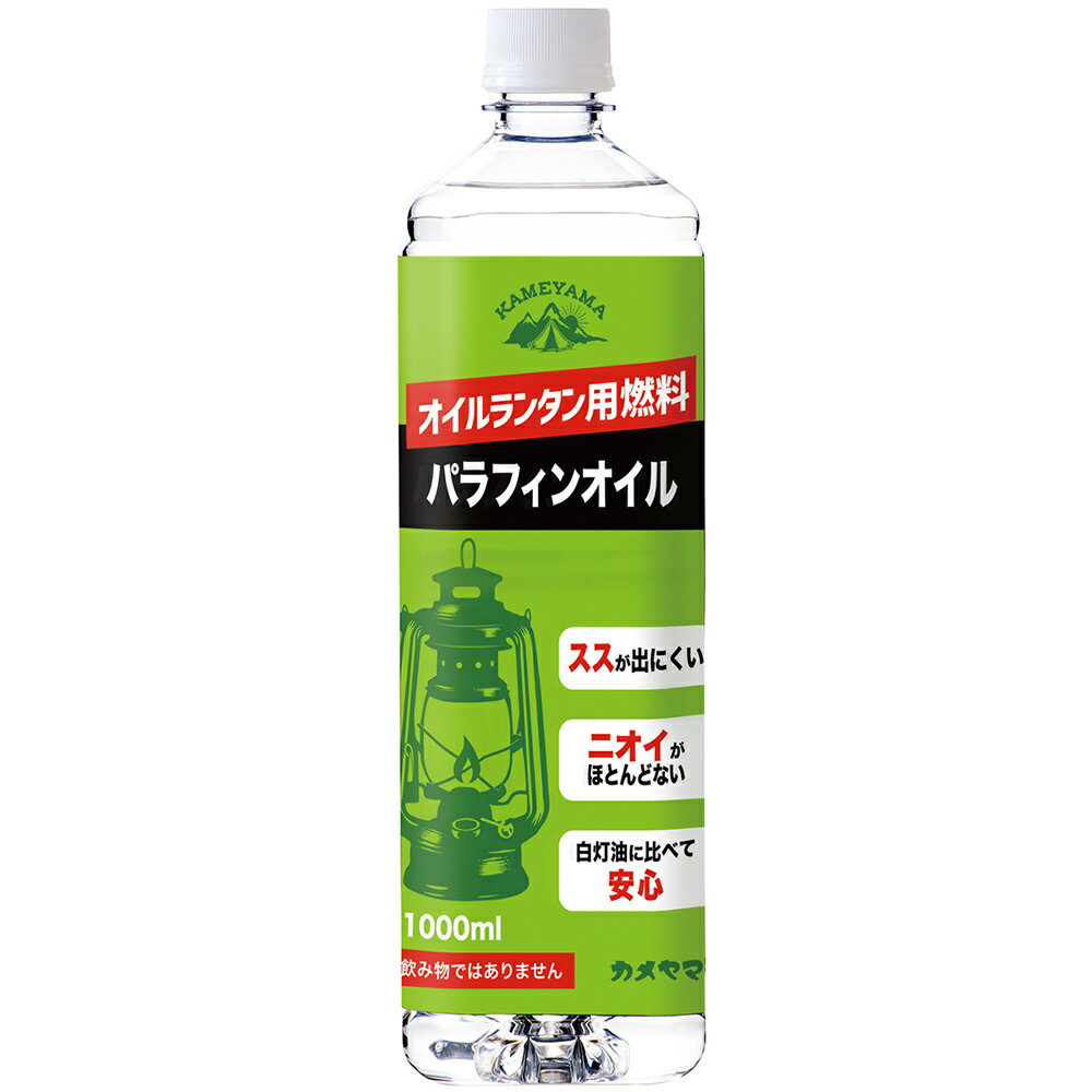 ◆カメヤマ オイル 各種パラフィン【250ml】パラフィン【500ml】パラフィン【1L】シトロネラ【250ml】シトロネラ【500ml】◆カメヤマ ランタン本体 各種クラシックチムニーオイル【シルバー】オイル【ブラック】オイル【コパー】※こちらの商品はお取り寄せ商品の為、ご注文後7〜10営業日後の出荷予定となります。◆商品特徴引火点・揮発性が低く、安心。常温では固まらない液体のキャンドル(パラフィンオイル)。アルコール・白灯油などと違って引火性、揮発性が低く安心してお使いいただけます。※引火点106度 臭い・油煙・ススがほとんど発生しない。 オイルランタンに使用した時、気になるのはスス汚れと臭い。カメヤマのパラフィンオイルなら、臭い・油煙・ススがほとんど発生しません。炎の大きさ・明るさが調整可能。◆商品仕様商品名パラフィンオイル1L クリアメーカー品番B77130010CJANコード4901435636832定価￥2000(税抜)内容10mlにつき約2時間/250ml＝約50時間分※炎の高さが20mmの場合、炎の大きさによって変動します。 素材パラフィン系炭化水素商品サイズW70×L70×H260mm備考芯が長すぎると油煙がでることがあるため、適切な長さで使用してください。カメヤマ kameyama パラフィン オイル キャンドル きゃんどる 蝋燭 ロウソク ろうそく 炎 アウトドア キャンプ 燃料