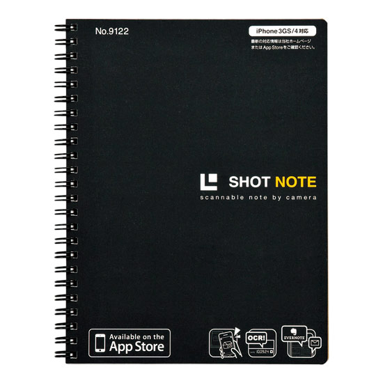 【メール便なら送料120円】キングジム＜KING JIM＞ SHOT NOTE(ショットノート) ツインリングタイプ Lサイズ(A5対応) 70シート/6mm横罫 ..