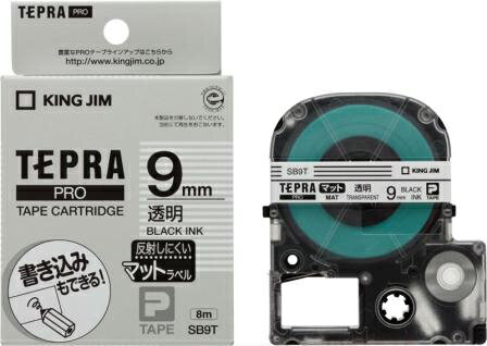 KING JIM＜キングジム＞ 「テプラ」PRO テープカートリッジ マットラベル 透明 黒文字 9mm幅 SB9T