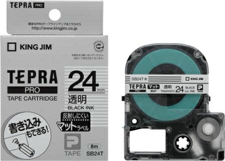 KING JIM＜キングジム＞ 「テプラ」PRO テープカートリッジ マットラベル 透明 黒文字 24mm幅 SB24T