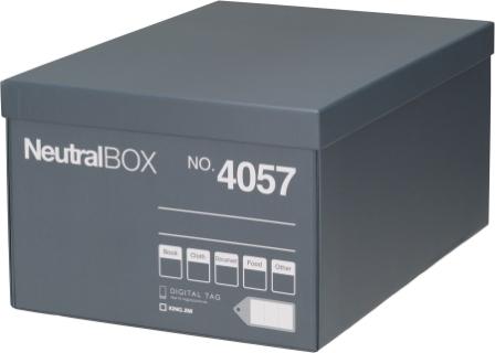 KING JIM＜キングジム＞ ニュートラルボックスLサイズ グレー 4057クレのサムネイル