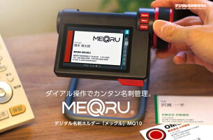 キングジム<KINGJIM>デジタル名刺ホルダー「メックル」黒MQ10クロ「デジタル名刺整理用品」