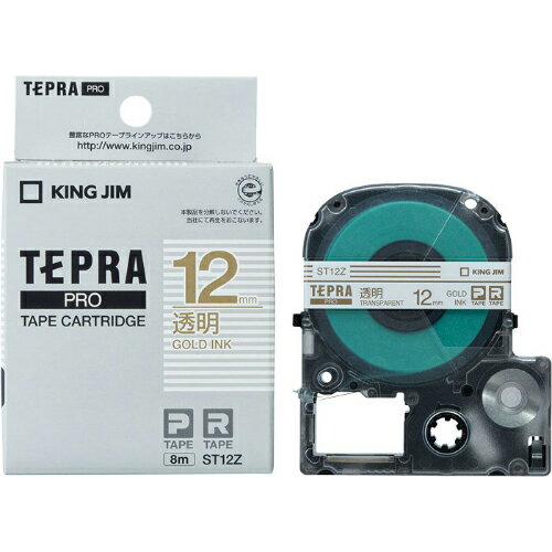 キングジム＜KING JIM＞テプラ「PRO」テープカートリッジ 透明ラベル 金文字 ST12Z 12mm幅 8m