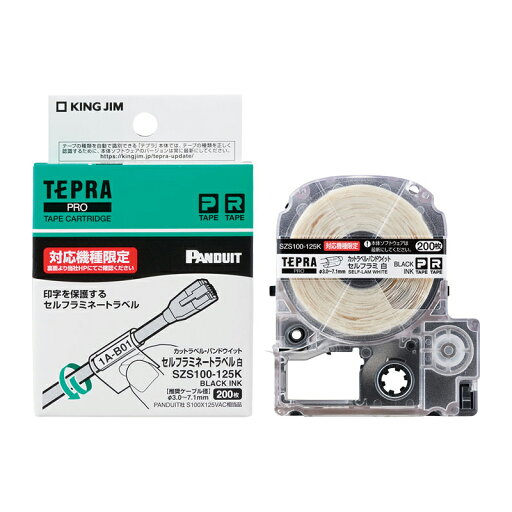 【7月10日24H限定★エントリーで全商品P10倍!】キングジム kingjim PRO テープカット PDセルフラミ 白黒文字 SZS100-125K ラベルライター テプラ ラベル作成 テープ PRO 回転 白黒 文字 ラベル ケーブル 仕事 事務 【7月10日24H限定★エントリーで全商品P10倍!】キングジム kingjim PRO テープカット PDセルフラミ 白黒文字 SZS100-125K ラベルライター テプラ ラベル作成 テープ PRO 回転 白黒 文字 ラベル ケーブル 仕事 事務