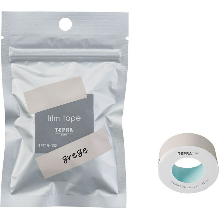 キングジム KING JIM ラベルプリンター テプラ Lite テープ フィルムテープ テプラライト グレージュ 15mm幅 TPT15-008