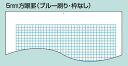 【5/10(金)24h限定★抽選で2人に1人が最大全額ポイントバック★要エントリー】コクヨ＜KOKUYO＞ コピー用箋B5 5mm方眼ブルー刷り 50枚入 コヒ-25N 2