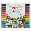 呉竹 ZIG fabricolorツイン 12色セット 布描き用マーカー TC-4000A/12V 水性顔料インキ 細芯 筆ペン ブラッシュ 名前書き 手芸 手...