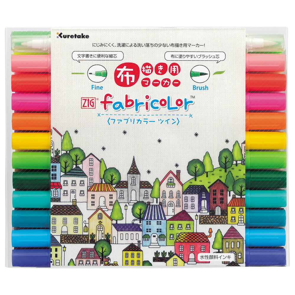 【11月25日24H限定★エントリーで全商品P10倍!】呉竹 ZIG fabricolorツイン 24色セット 布描き用マーカー TC-4000A/24V 水性...