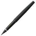 【7月20日24H限定★エントリーで全商品P10倍!】呉竹 くれ竹万年毛筆 ブラック DT120-1 本格派筆ペン スペアインキ式