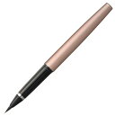 呉竹 くれ竹万年毛筆 ピンクゴールド DT120-4 本格派筆ペン スペアインキ式