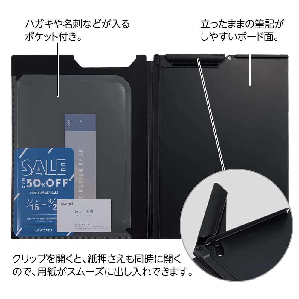 【4月4日20時-10日1時59分までエントリーで2点購入P5倍・3点以上でP10倍】リヒトラブ LIHITLAB Noir×noir クリップファイル A4 F5903 SDGs エコ ECO 再利用 ビジネス文具