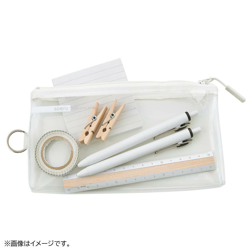 【7月19日20時-26日1時59分までエントリーで全商品ポイント10倍】リヒトラブ LIHITLAB SOERU クリヤーペンケース スモークブラック A8100-24 筆箱 透明 文具 ポーチ 収納 収納用品 学生 高校生 中学生 人気 灰色 黒 officeland-10385713 オフィスランド サンプル画像2