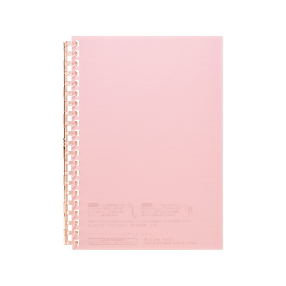 リヒトラブ オープンリングノート B6 ピンク N-2723-12