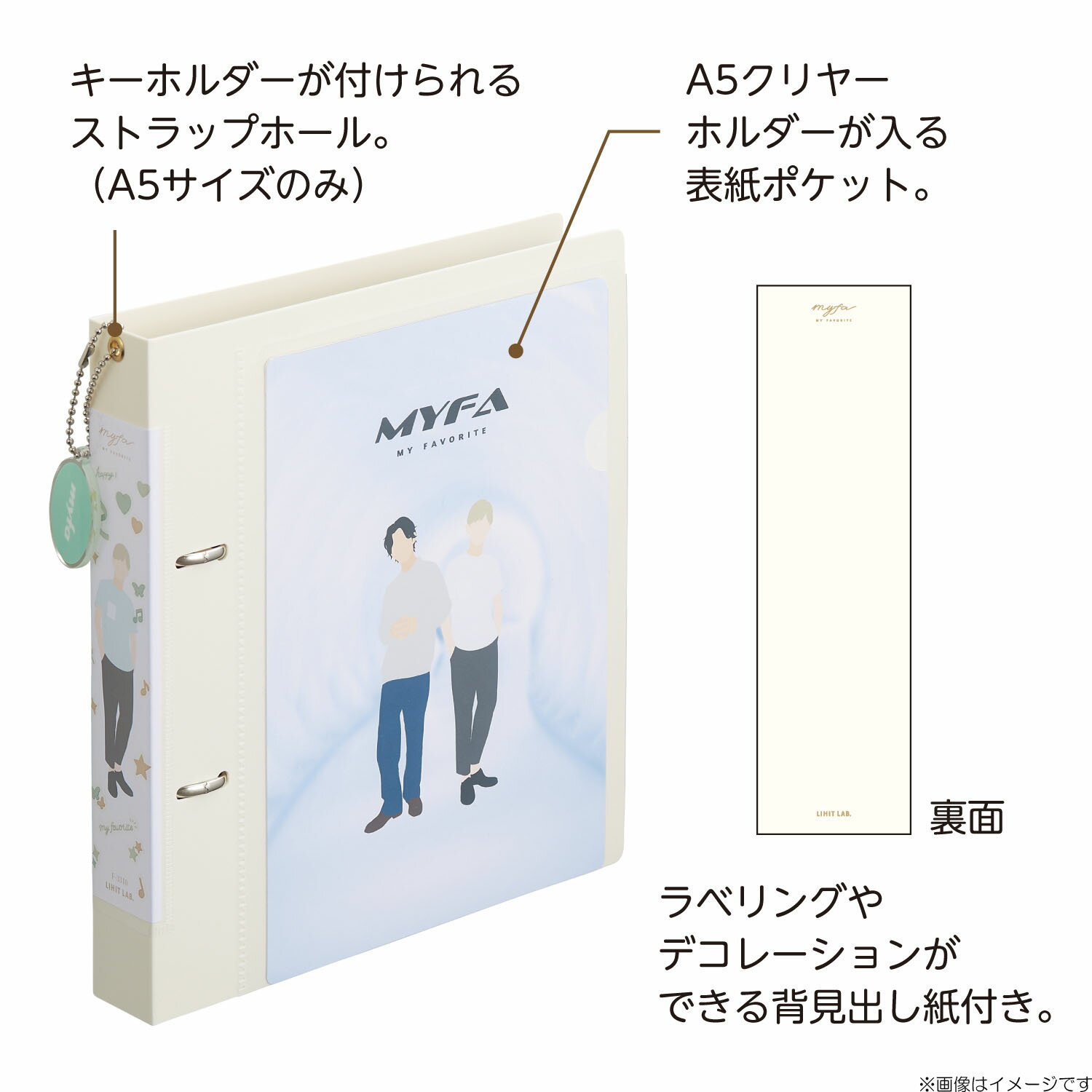 【4月4日20時-10日1時59分までエントリーで2点購入P5倍・3点以上でP10倍】リヒトラブ LIHITLAB myfa コレクションファイル A5 ミルキーホワイト F3310-0 ミファ 推し活 推し活グッズ おしかつ オシゴト