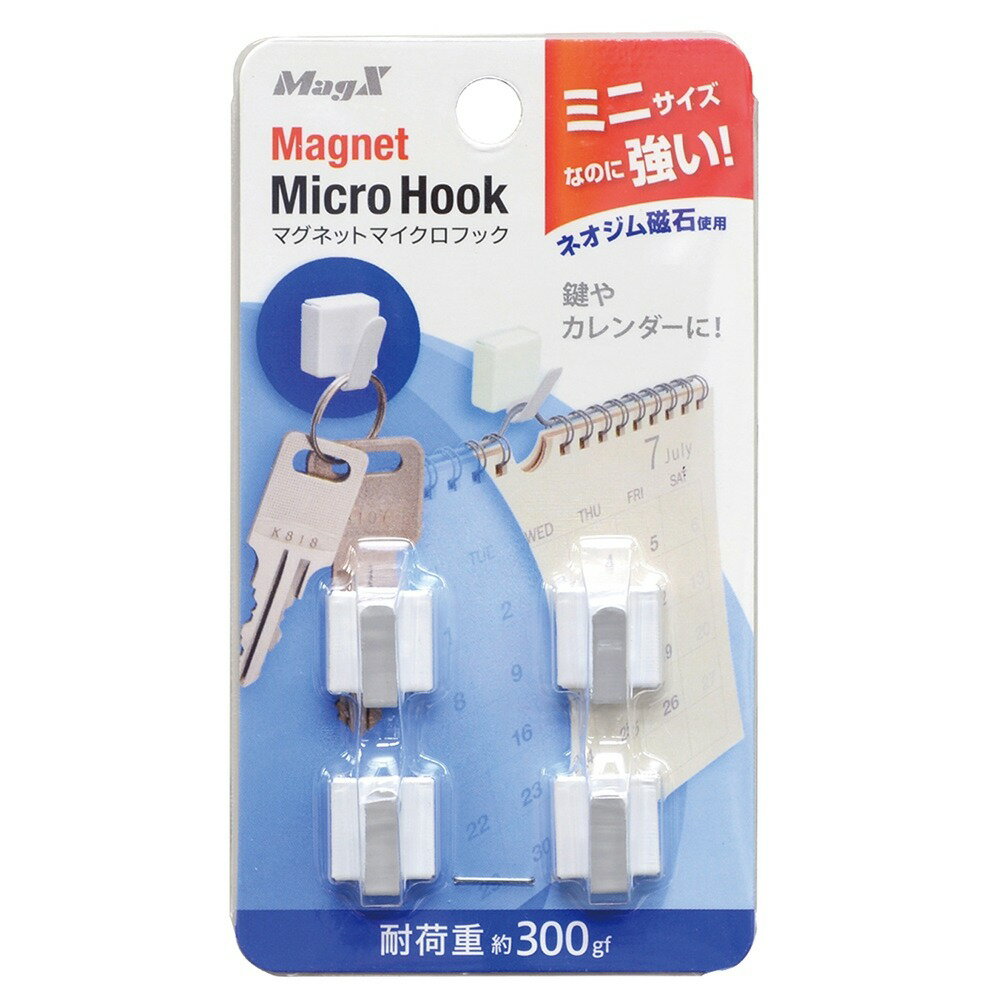 マグエックス マグネットマイクロフック 4個入 白 MCRO-4W