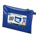 【5月23日20時-27日1時59分までエントリーで2点購入P5倍・3点以上でP10倍】マグエックス 耐水メールバッグ タフブロック A4青 MPO-A4B ターポリン MAGX(3)