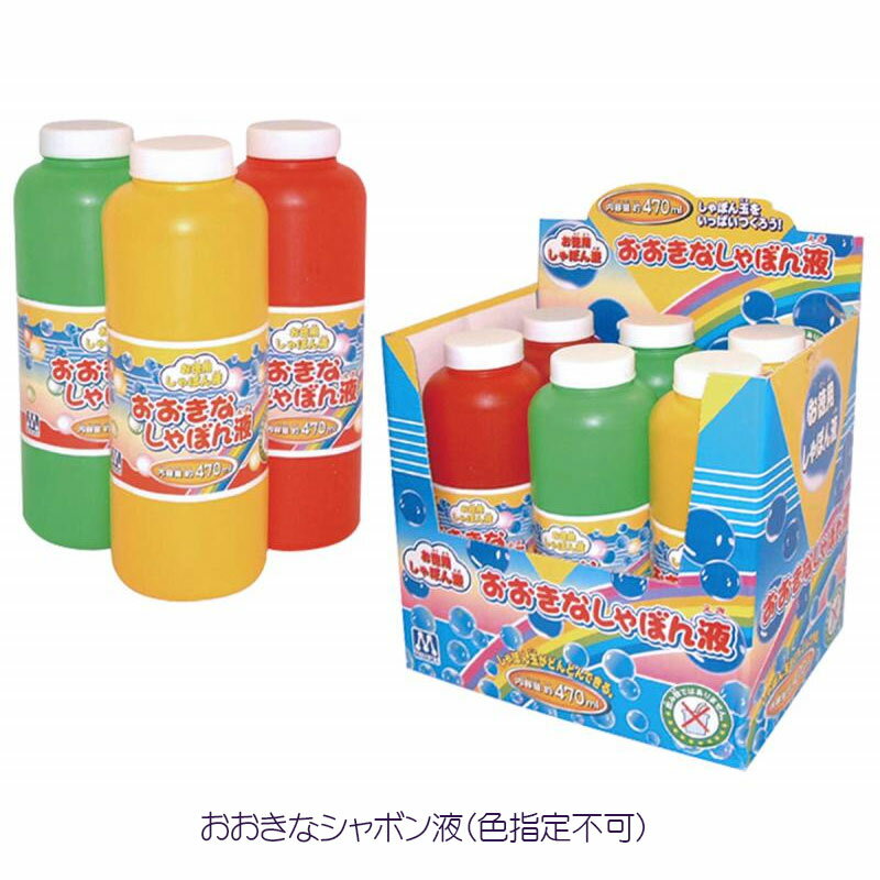 ＜マルカ＞おおきなシャボン液　約475ml　1本