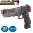 【7月20日24H限定★エントリーで全商品P10倍!】マルカ MARUKA 電動ウォーターガン ストリーク 174941 飛距離約5〜8m 容量70cc 水鉄砲...