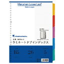 マルマン ラミネートタブインデックス B5見出し 26穴 5山 LT5005