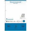 マルマン　ルーズリーフパッドB5　26穴　50枚入　メモリ入6mm罫　L1201P