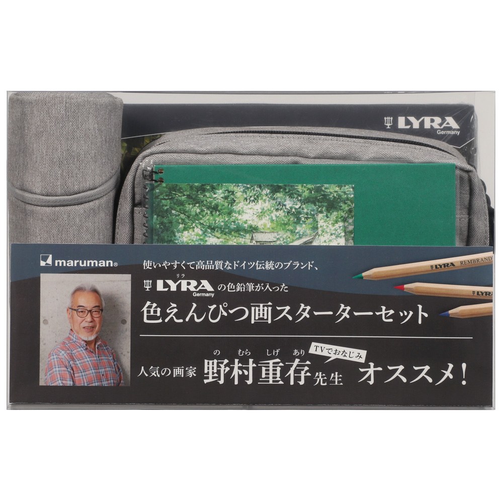 【11月25日24H限定★エントリーで全商品P10倍!】マルマン maruman 色鉛筆画スターターセット ポーチグレー SVCP36-11 初心者 プレゼント...