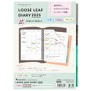 【最大2,000円オフCOUPON 5月1日-6日9時59分まで】マルマン 手帳 リフィル 2025年4月始まり B5 ルーズリーフダイアリー 月間マンスリー ...