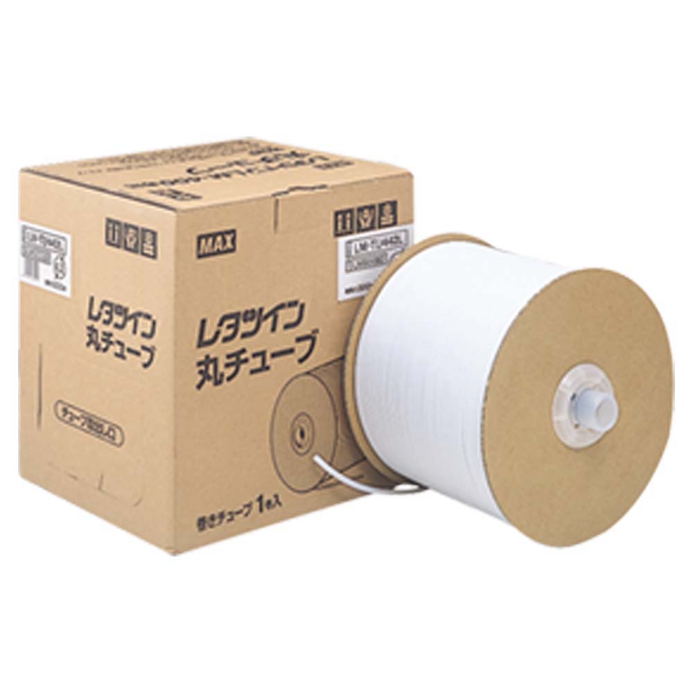 マックス MAX レタツイン ドラム式 丸チューブ 内径3.6mm 250m巻 LM-TU436L2 LM90604 純正 電気設備 マ..