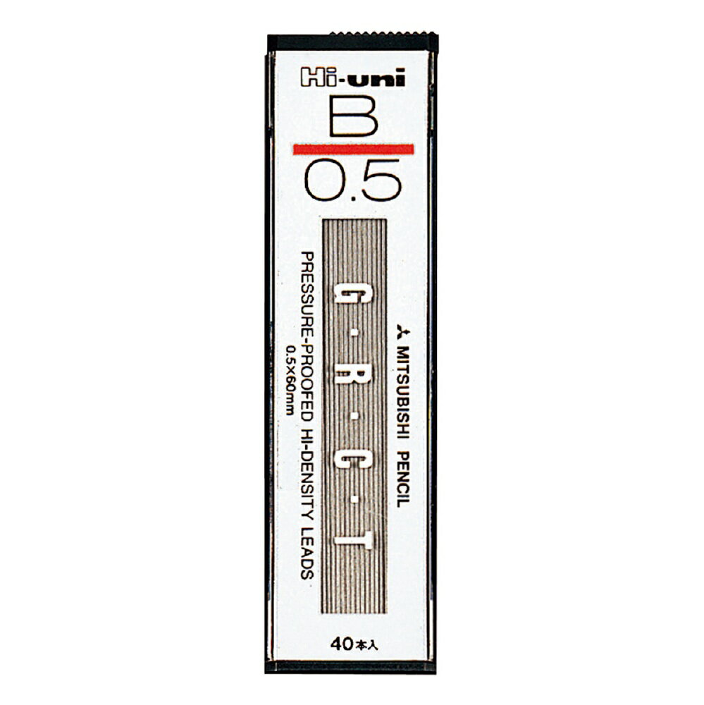 三菱鉛筆 シャープペン芯 ハイユニ 0.3 B 3個セット - メール便対象