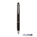三菱鉛筆ジェットストリーム2＆1 多機能ペン 0．7mm ブラック MSXE3-800-07P24