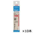 三菱鉛筆 uni ジェットストリーム ボールペン替芯 0.5mm 赤 SXR-80-05K.15 10本セット 油性ボールペン リフィル