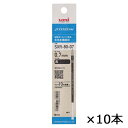 三菱鉛筆 uni ジェットストリーム ボールペン替芯 0.7mm 黒 SXR-80-07K.24 10本セット 油性ボールペン リフィル