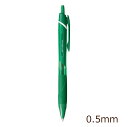 三菱鉛筆 ジェットストリームカラーインクボールペン極細0.5mm 緑 SXN150C05.6