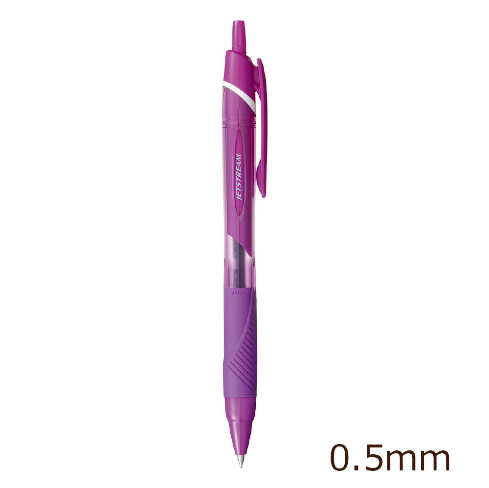 三菱鉛筆　ジェットストリームカラーインクボールペン極細0.5mmパープル　SXN150C05.11