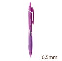 三菱鉛筆　ジェットストリームカラーインクボールペン極細0.5mmパープル　SXN150C05.11