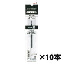 【三菱鉛筆】ジェットストリーム ボールペン替芯 0.5mm黒 SXR-5-24 10本