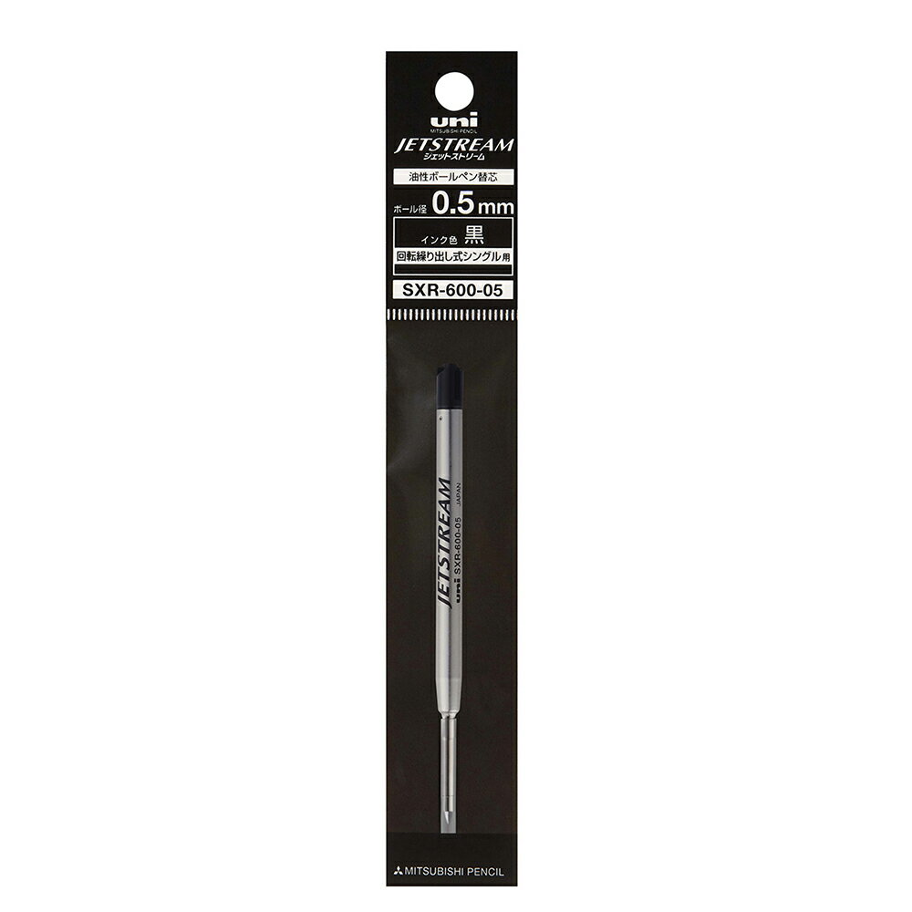 三菱鉛筆 MITSUBISHI ジェットストリーム プライム用 替芯 0.5mm 黒インク ブラック ボールペン 文具 文房具 ステーショナリー SXR-600-05.24