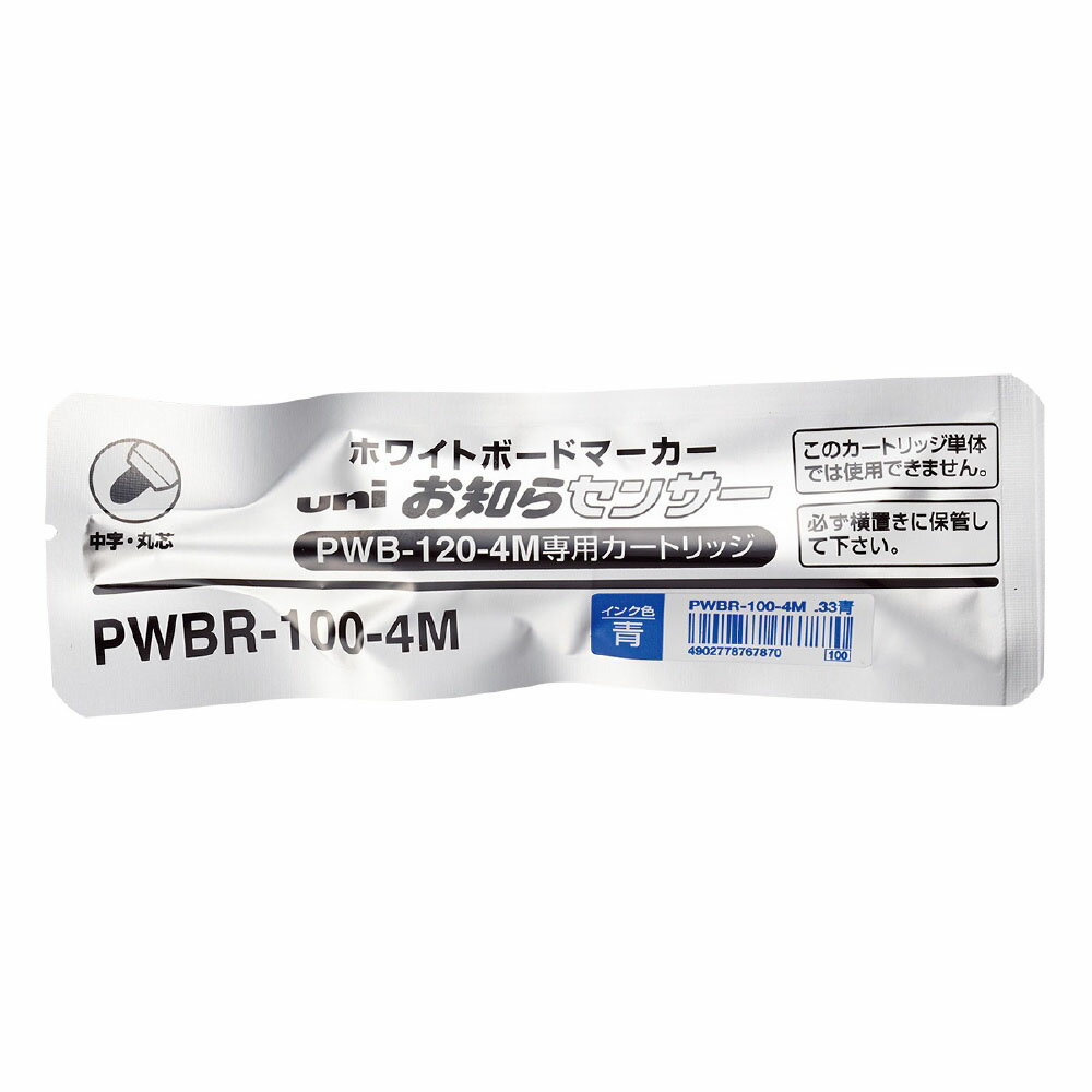 ＜三菱鉛筆＞ボードマーカーお知らセンサーカートリッジ　丸芯　青　PWBR1004M.33 1