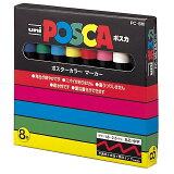 三菱鉛筆 MITSUBISHI ユニ uni ポスカ POSCA 水性マーカー サインペン 中字 丸芯 8色セット PC5M8C