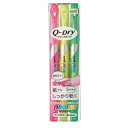 三菱鉛筆プロパスウィンドウQ－Dry（クイックドライ）3色セット PUS-138T 3C